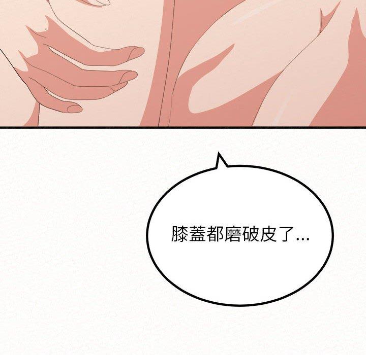 16P - 姊姊都哈我
