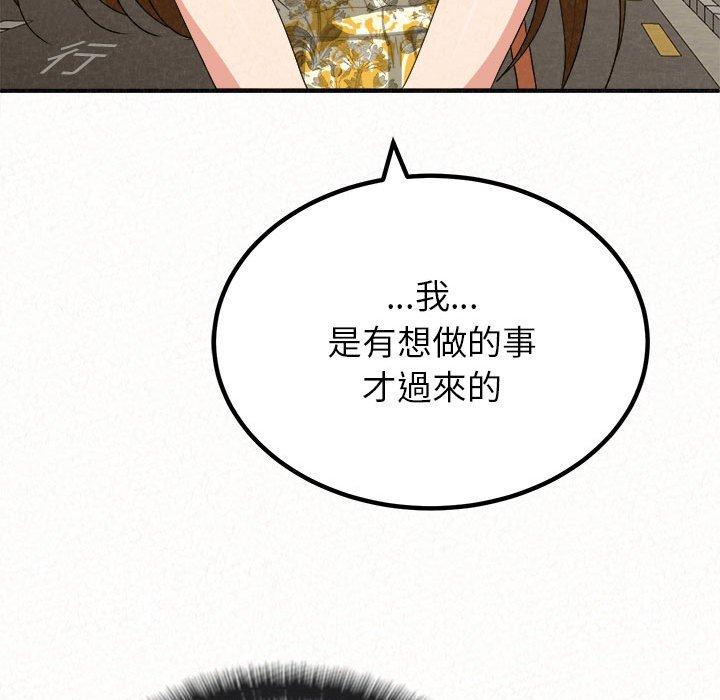 170P - 姊姊都哈我