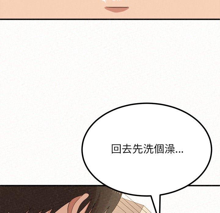 176P - 姊姊都哈我