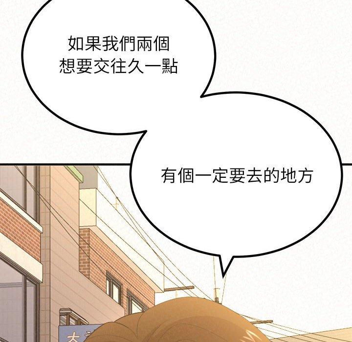 179P - 姊姊都哈我