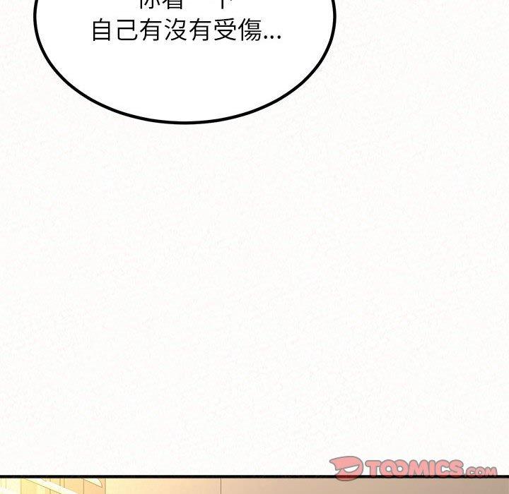 20P - 姊姊都哈我