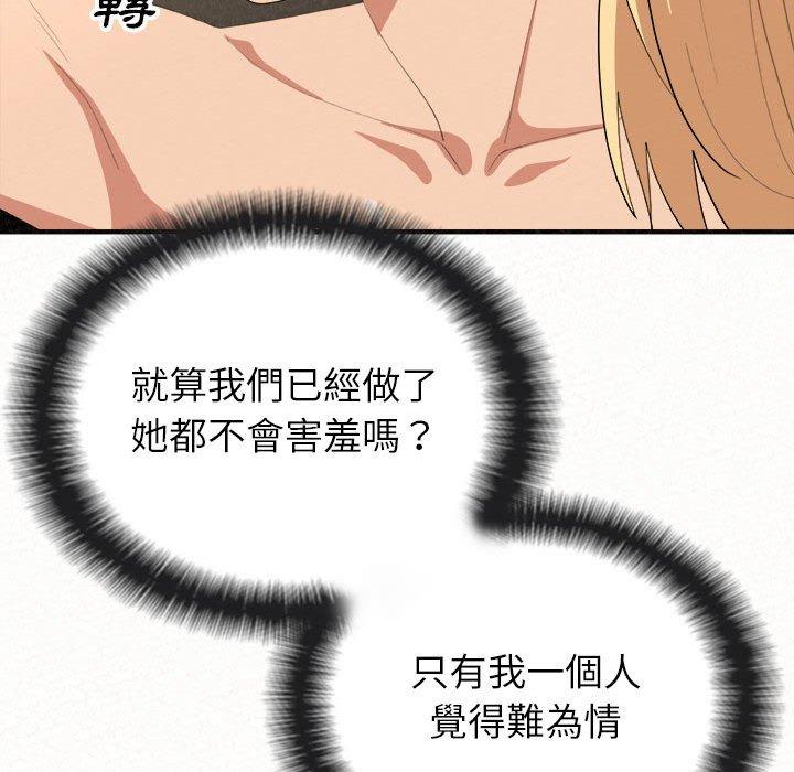 24P - 姊姊都哈我