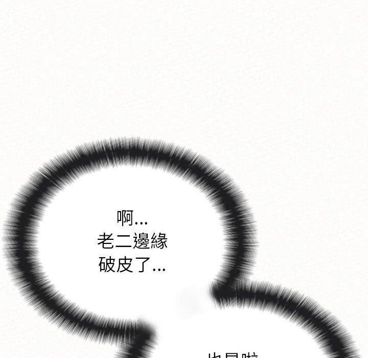 27P - 姊姊都哈我