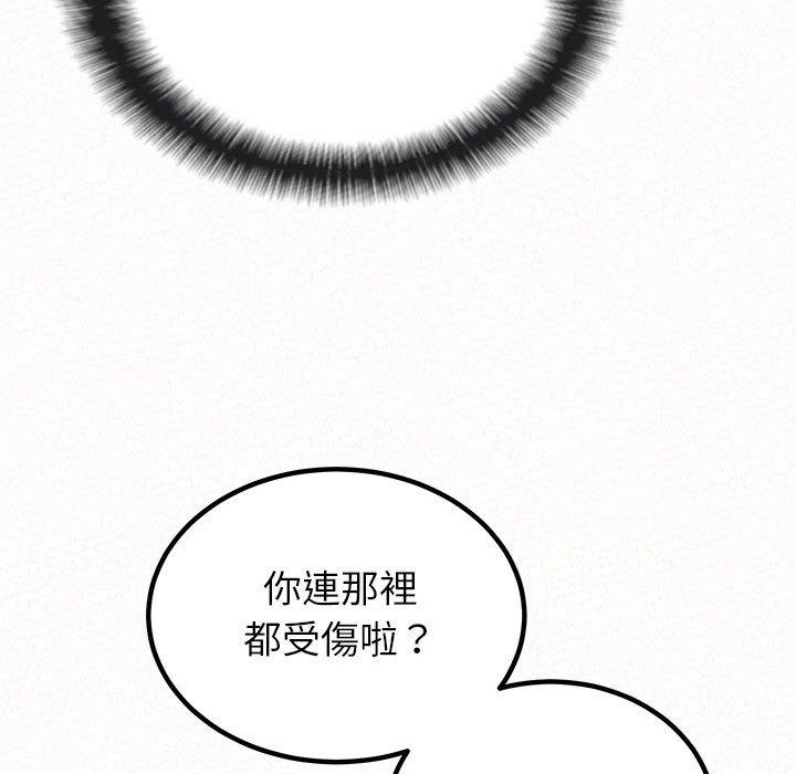 30P - 姊姊都哈我