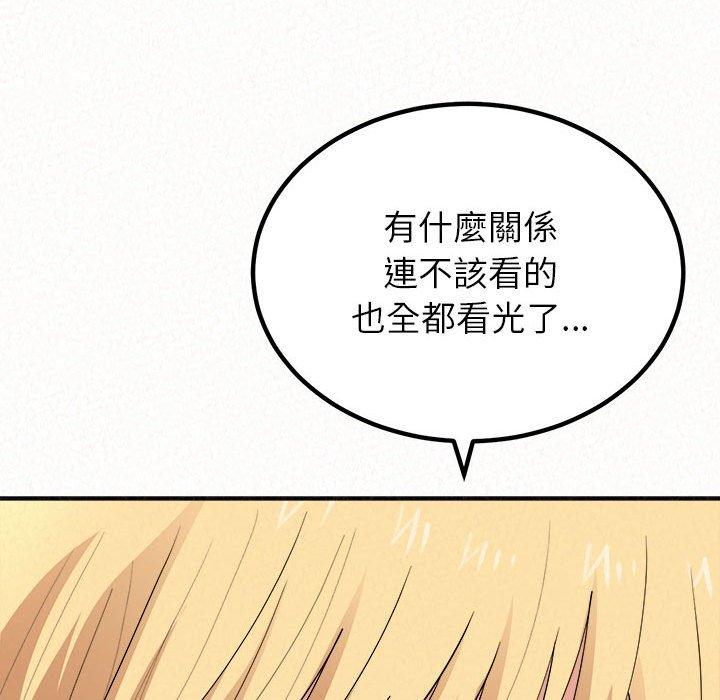 33P - 姊姊都哈我