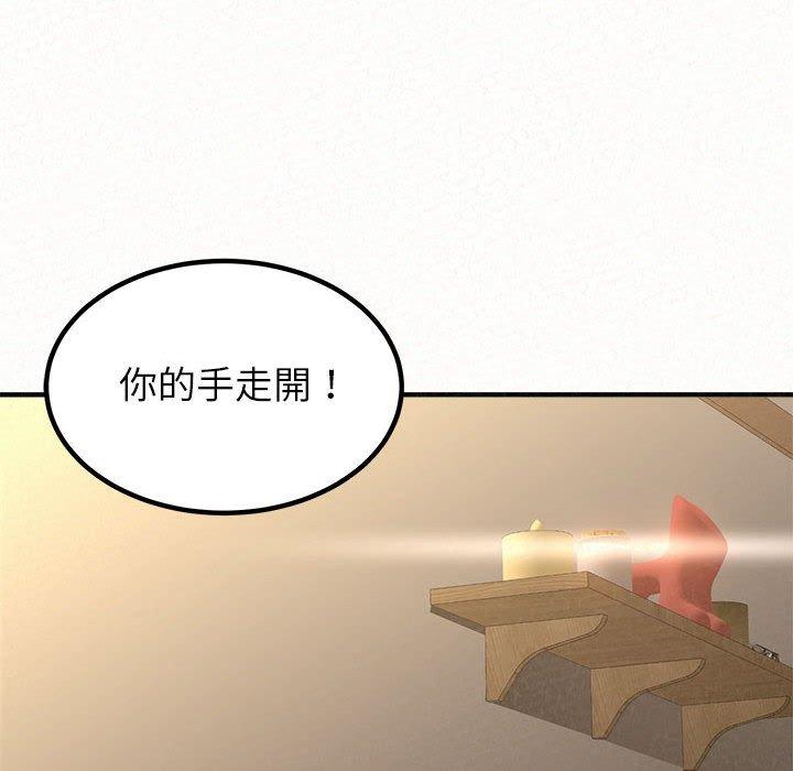 35P - 姊姊都哈我
