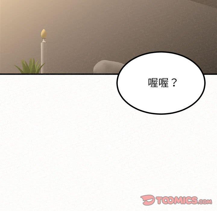 36P - 姊姊都哈我