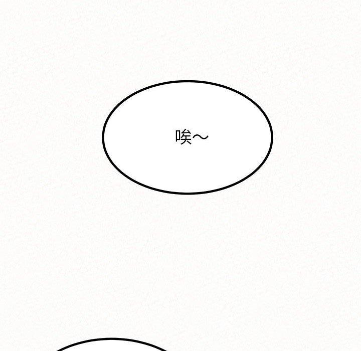 37P - 姊姊都哈我