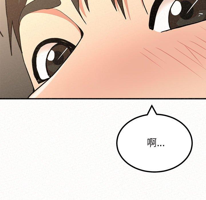 41P - 姊姊都哈我