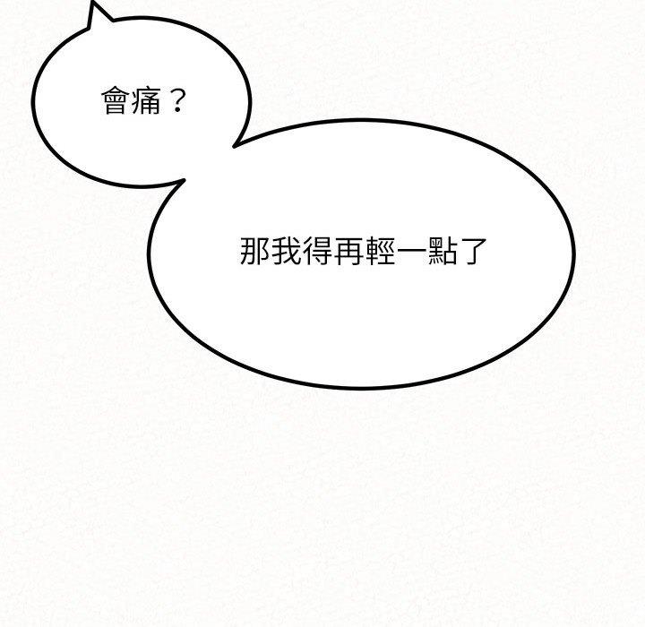 47P - 姊姊都哈我