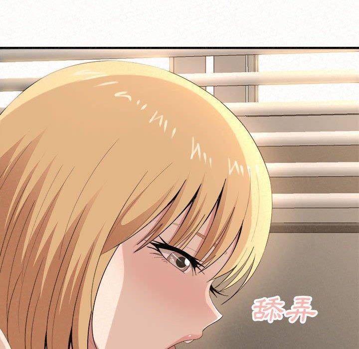 48P - 姊姊都哈我