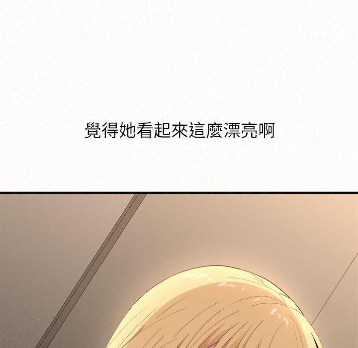 57P - 姊姊都哈我