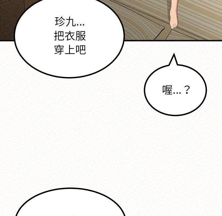 64P - 姊姊都哈我