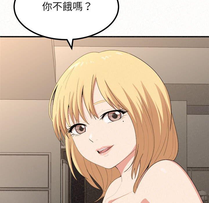 65P - 姊姊都哈我