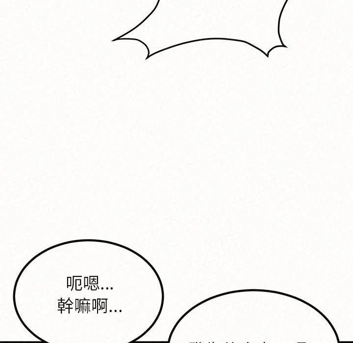 6P - 姊姊都哈我