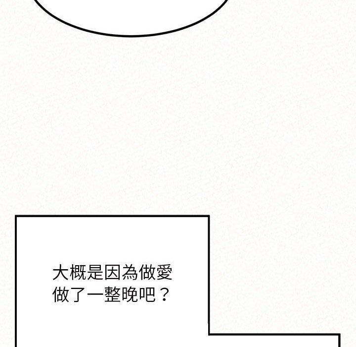 71P - 姊姊都哈我