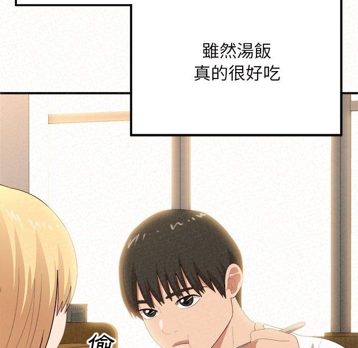 72P - 姊姊都哈我