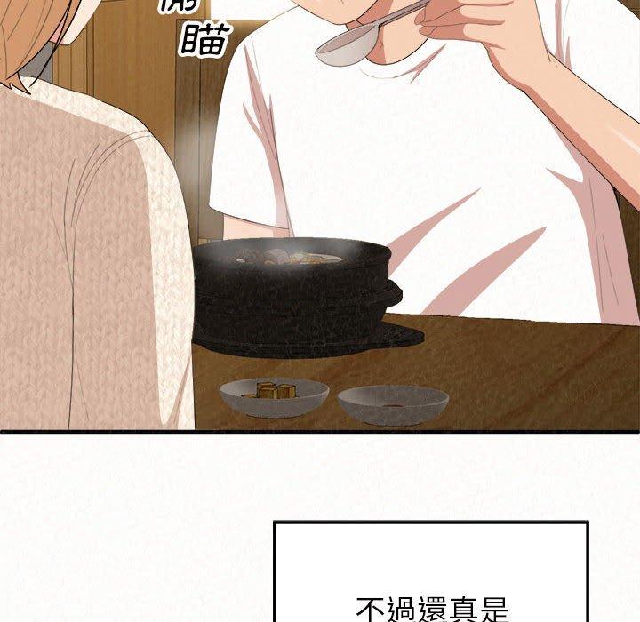 73P - 姊姊都哈我