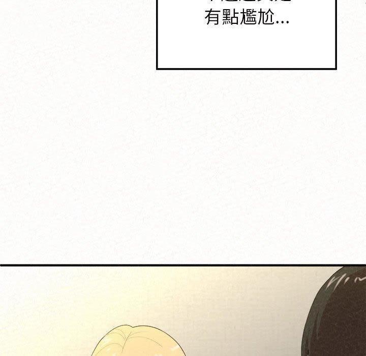 74P - 姊姊都哈我