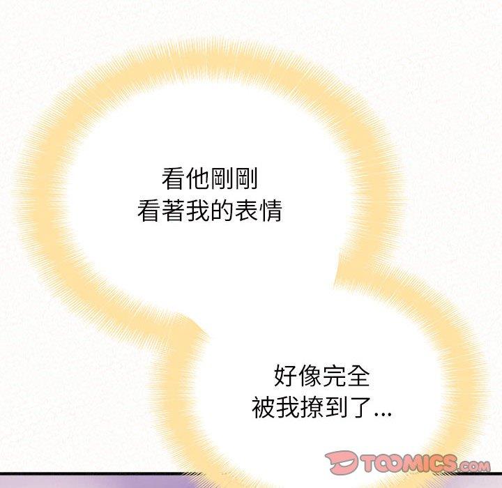 76P - 姊姊都哈我