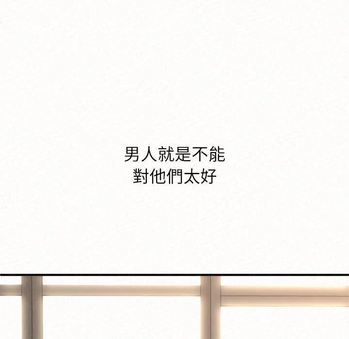80P - 姊姊都哈我