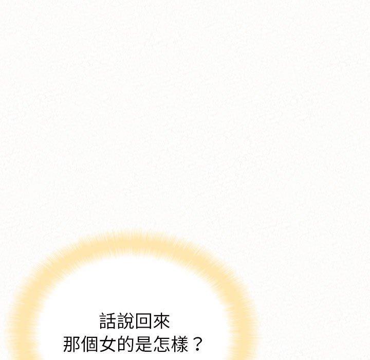83P - 姊姊都哈我