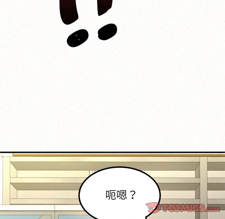 92P - 姊姊都哈我