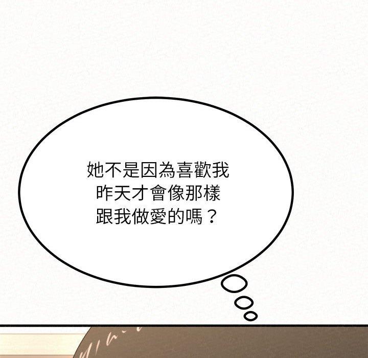 94P - 姊姊都哈我