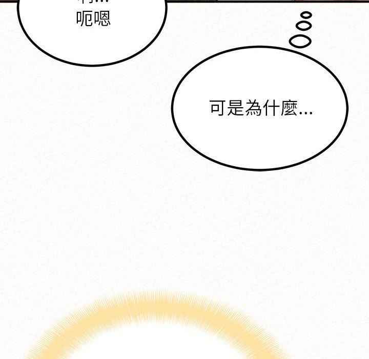 96P - 姊姊都哈我