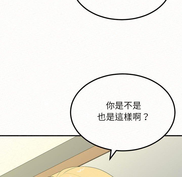 9P - 姊姊都哈我