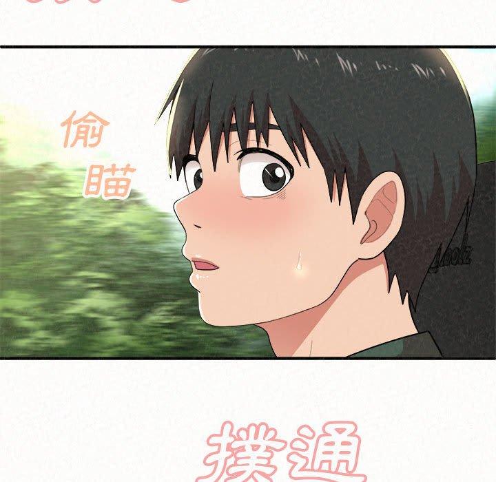 104P - 姊姊都哈我