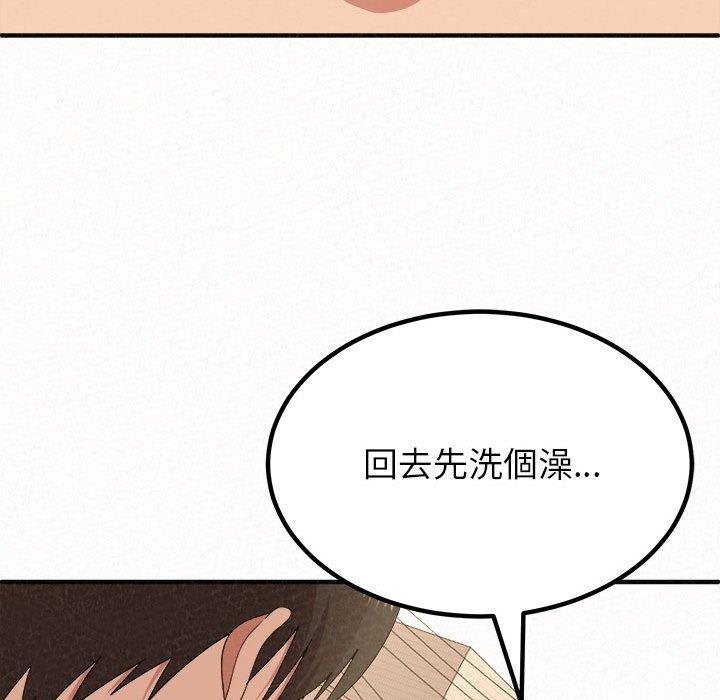 10P - 姊姊都哈我