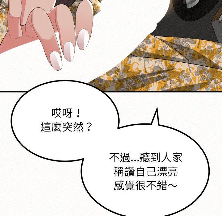 107P - 姊姊都哈我