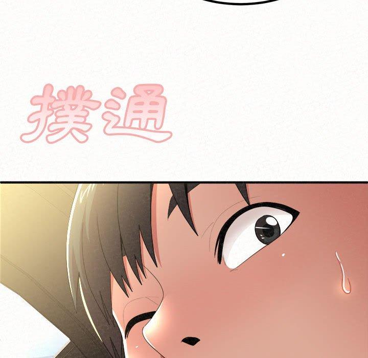 108P - 姊姊都哈我