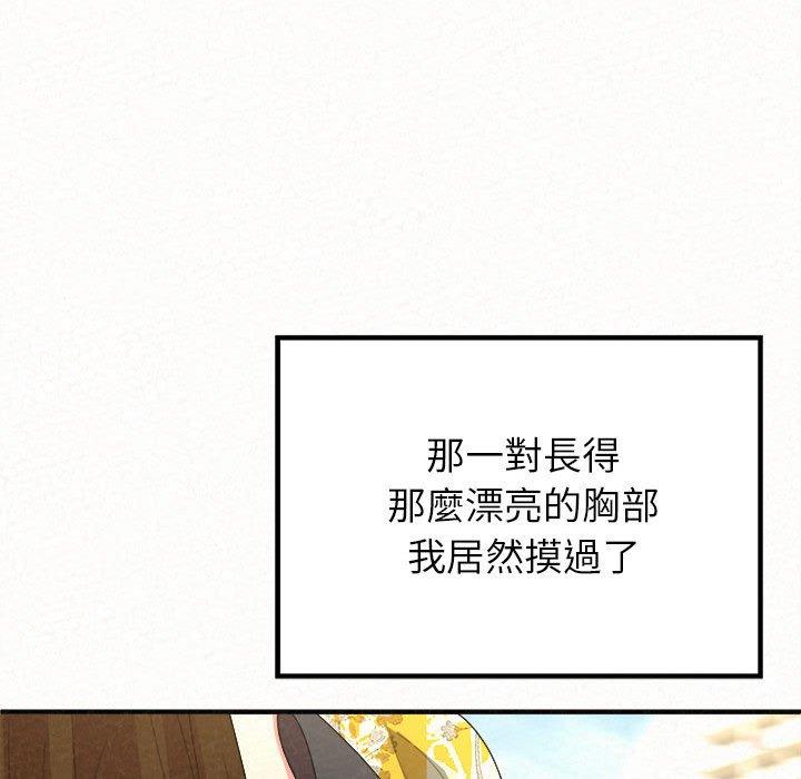 110P - 姊姊都哈我