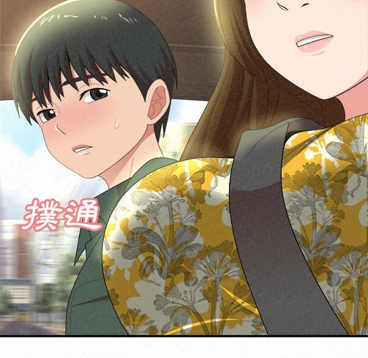 118P - 姊姊都哈我