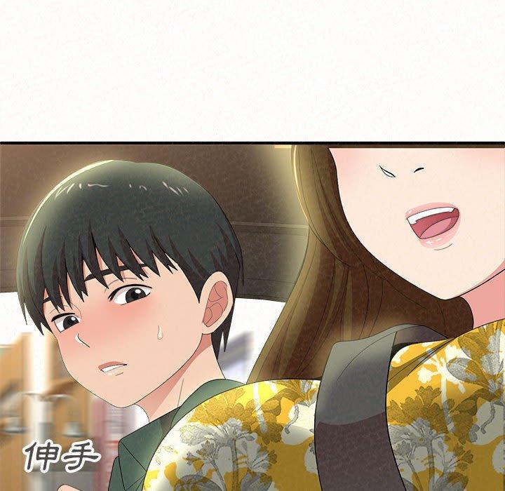 119P - 姊姊都哈我
