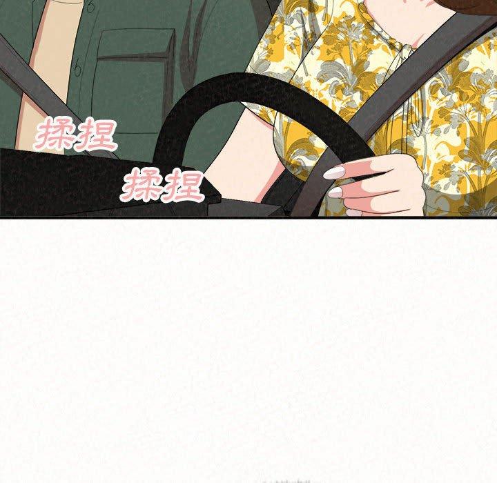122P - 姊姊都哈我