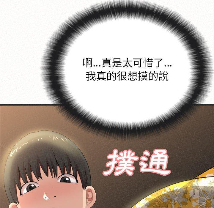 123P - 姊姊都哈我