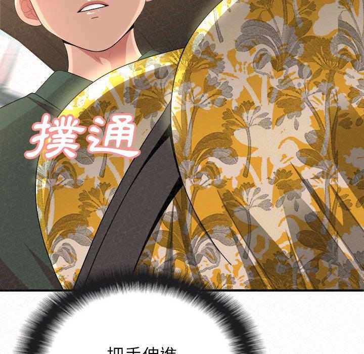 124P - 姊姊都哈我