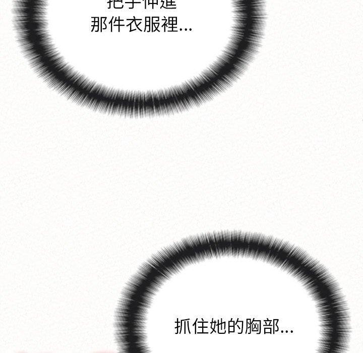 125P - 姊姊都哈我
