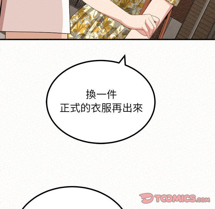 12P - 姊姊都哈我