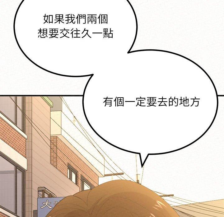 13P - 姊姊都哈我
