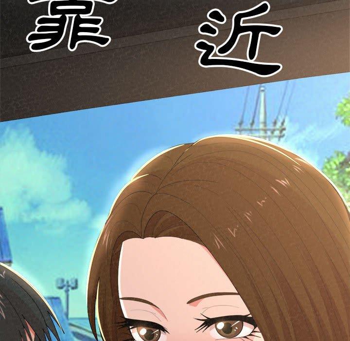 137P - 姊姊都哈我