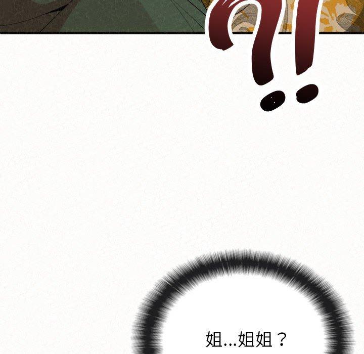 139P - 姊姊都哈我