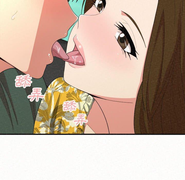142P - 姊姊都哈我