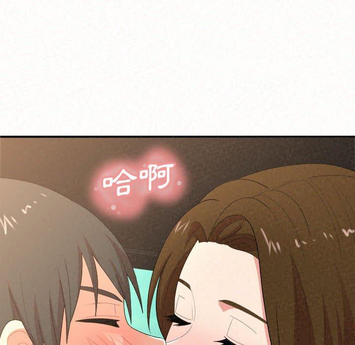 143P - 姊姊都哈我