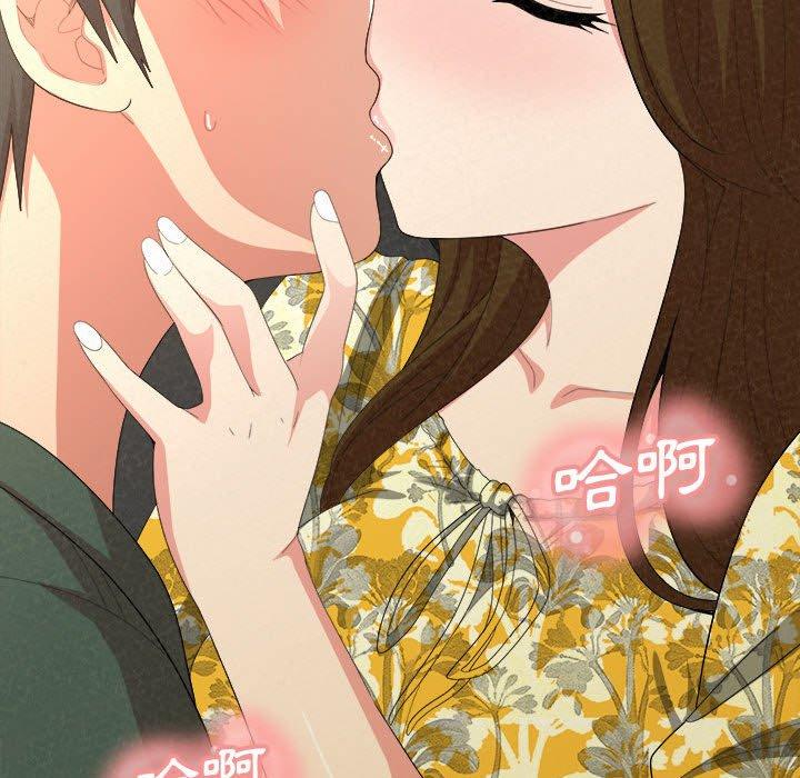 144P - 姊姊都哈我