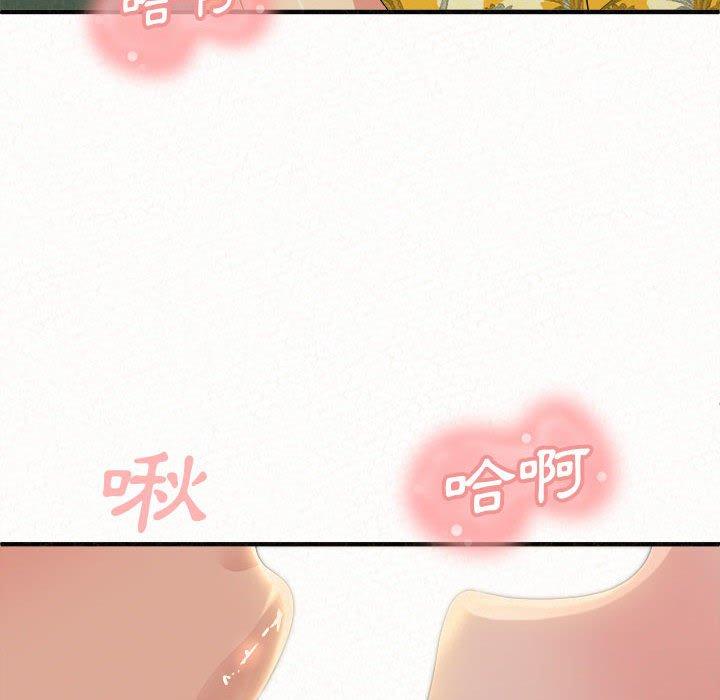 145P - 姊姊都哈我