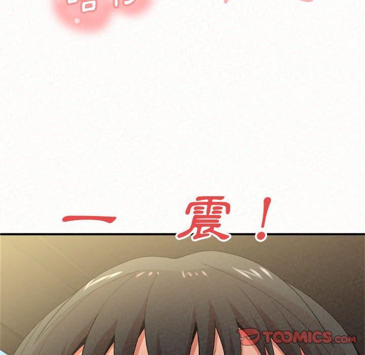 147P - 姊姊都哈我